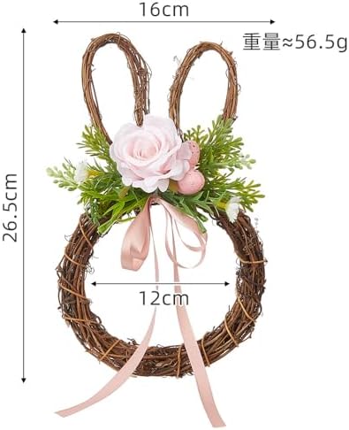 Easter Bunny Wreath Door Decoration with Rattan Frame